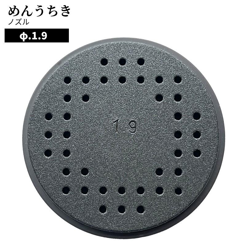 業務用製麺機　そばうちき　さくら　パスタマシン めんうちき さくら 製麺機 コンパクト 電動 小型 調理器具 小