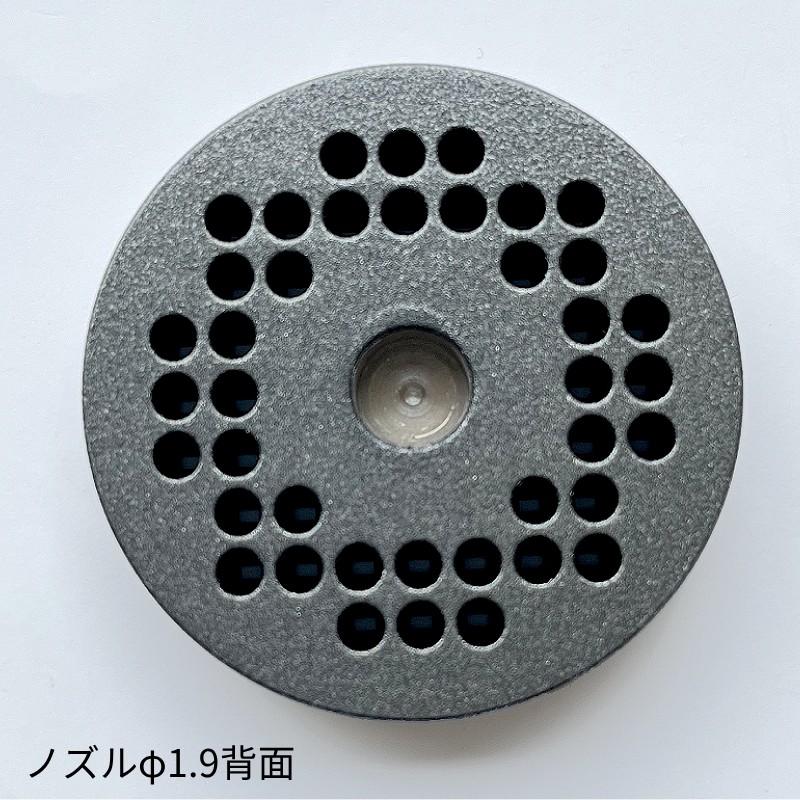 オプション 別売ノズル めんうちき さくら用 製麺機用 コンパクト 電動