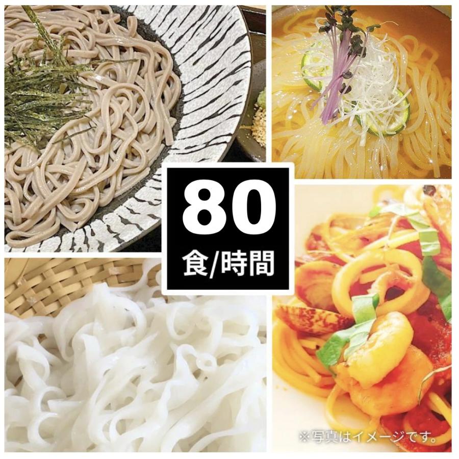 めんうちき やまと 製麺機 コンパクト 電動 小型 調理器具 蕎麦打ち機