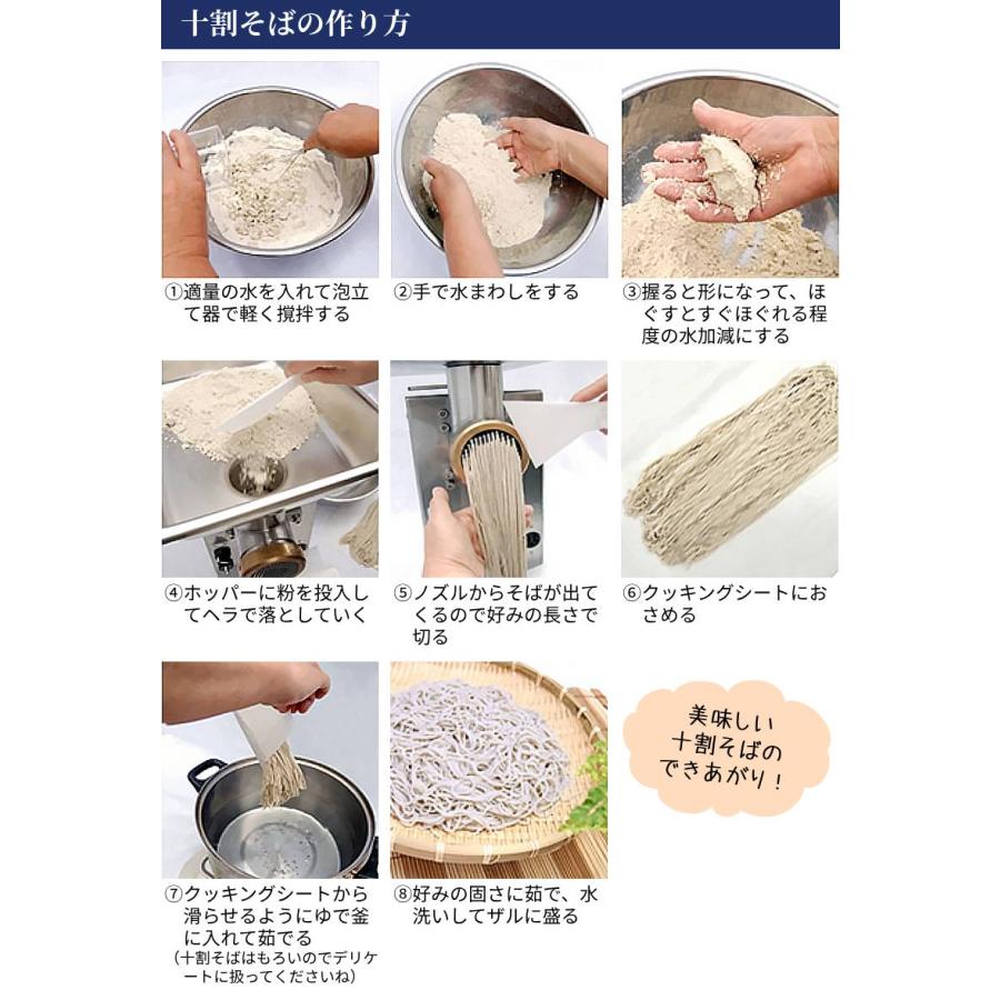めんうちき やまと 製麺機 コンパクト 電動 小型 調理器具 蕎麦打ち機