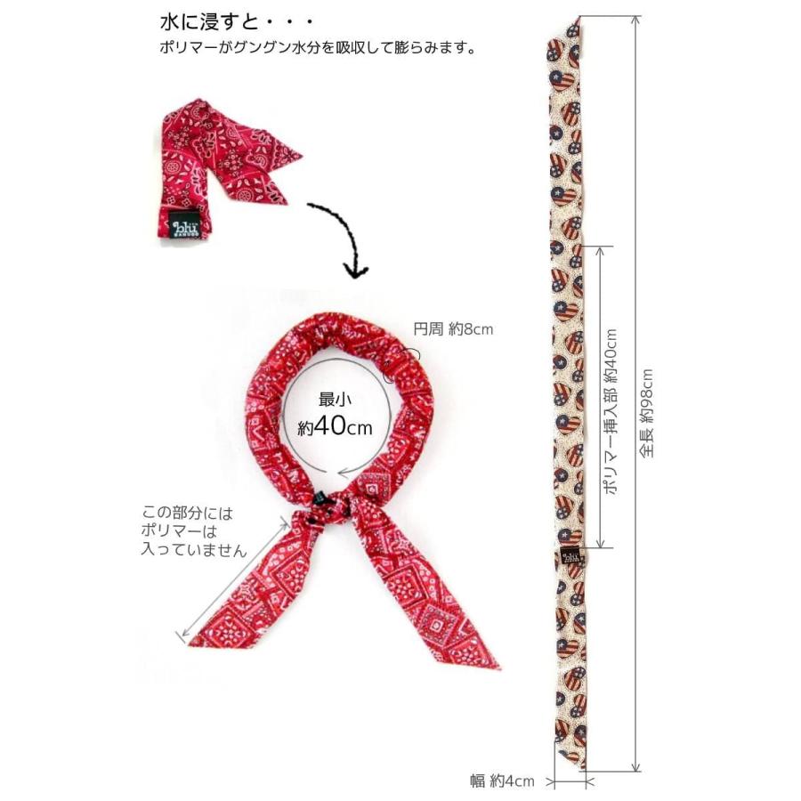 着後レビューで 冷却 清涼 冷感 ひんやり グッズ 熱中症 対策 クールスカーフ クール ネック タオル ネッククーラー アメリカ製 男女兼用 同柄 ２本セット Dprd Jatimprov Go Id