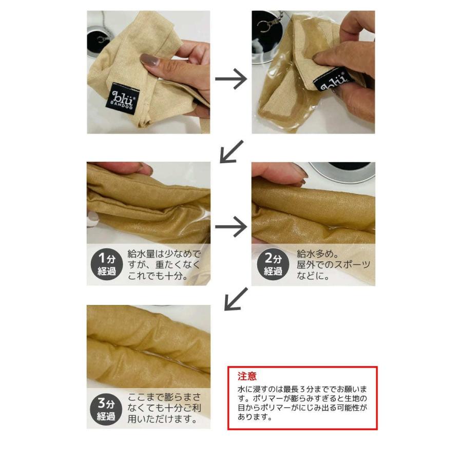 クールネック クールスカーフ 首 冷却 おしゃれ 暑さ対策 ネック