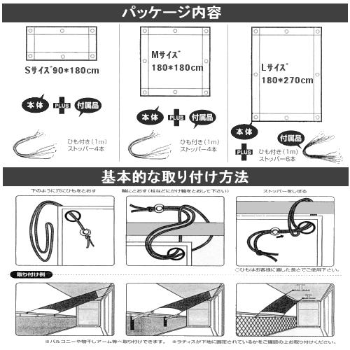 ベランダ 日よけ バルコニー シェード 遮熱サンシェード 雨よけ S
