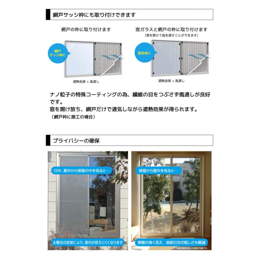 窓ガラス フィルム 断熱シート 遮光シート 遮熱シート 窓 ガラス 目隠しシート 遮熱クールアップ 100×200 ２枚入り_5
