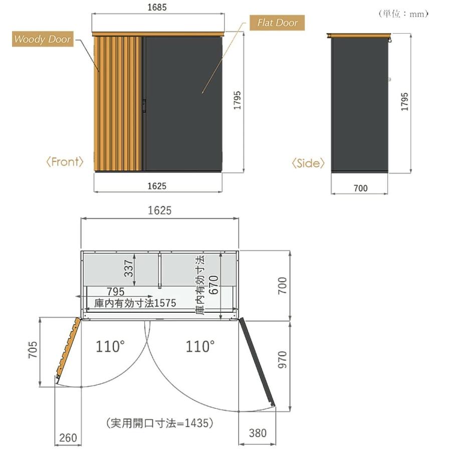 物置 屋外 おしゃれ リコ Rico D70 ディーズガーデン FRP
