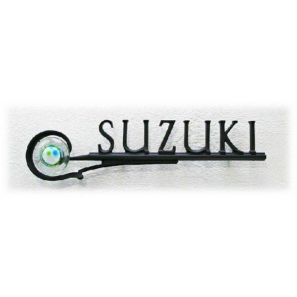 表札　おしゃれ　文字のみ　浮き文字　ディーズガーデン・　アイアン風　おしゃれ　アルミ鋳物　錆びない　鋳物コレクションA-04G　ロートアイアン風　デザイン　Aタイプ