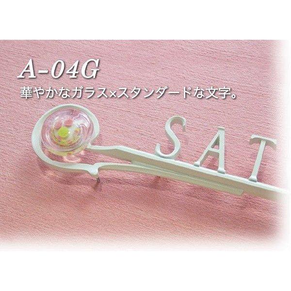 表札 おしゃれ アイアン風 アルミ鋳物 戸建て アルファベット A-04G Aタイプの画像