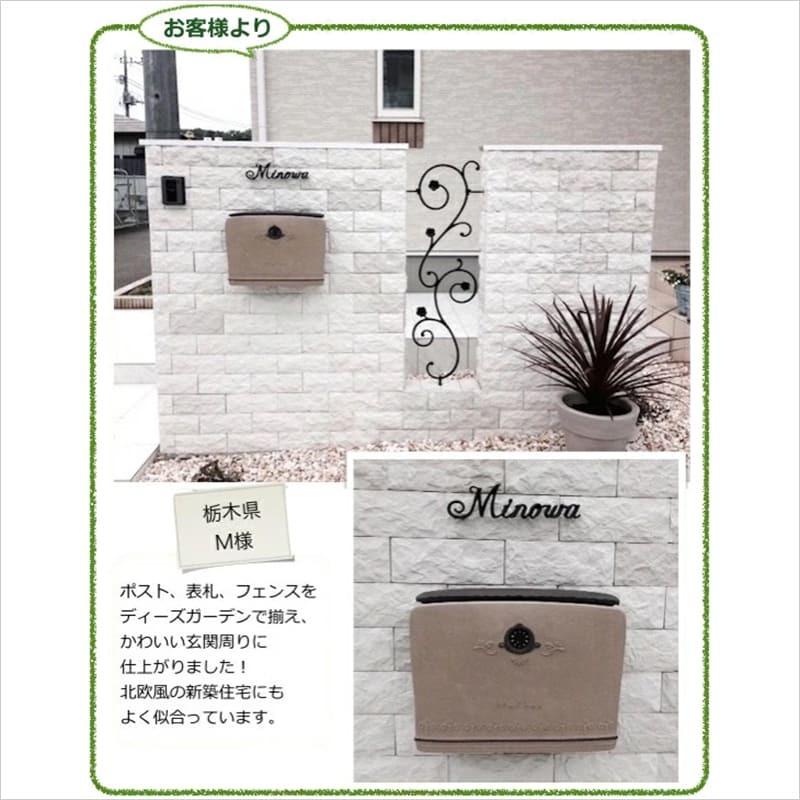 表札 おしゃれ 戸建て アイアン風 錆びない アルミ鋳物 文字のみ 浮き