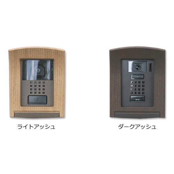 インターホンカバー ウッドタイプR ディーズガーデン 送料無料_2