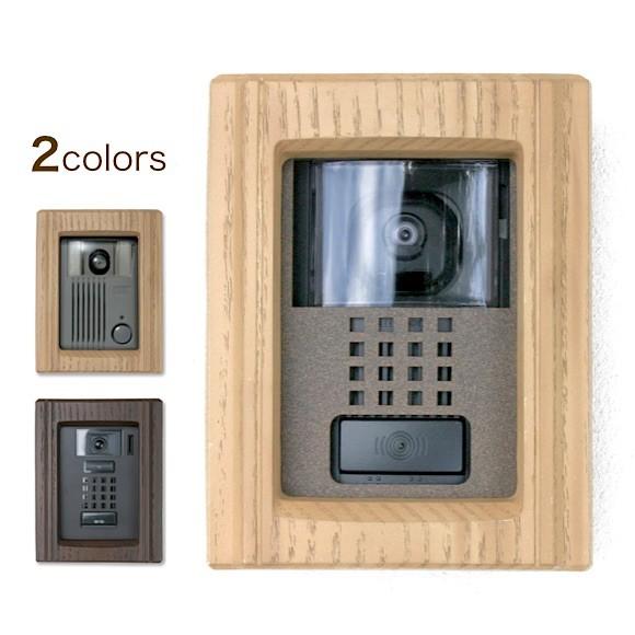 インターホンカバー ウッドタイプA ディーズガーデン 送料無料 爆買