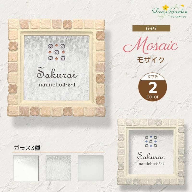 キルンアート タイルを入れるピンクの額 正方形 3個セット A〜Z自由に