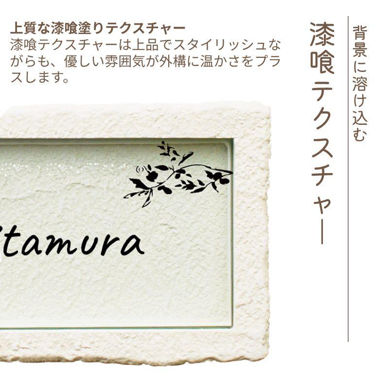 りなさたん＊白orホワイトリッチストーン背景アクリル表札＊黒板はみ出し アクリル表札 クレール SLC-S1-531（黒） / 丸三タカギ / 表札