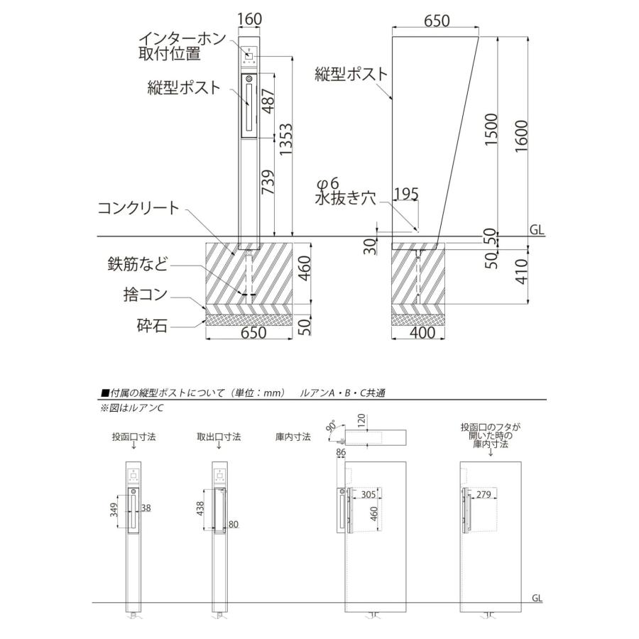 機能門柱 おしゃれ ディーズガーデン ディーズポルタ ルアン Wall A ポスト有り 一体の画像