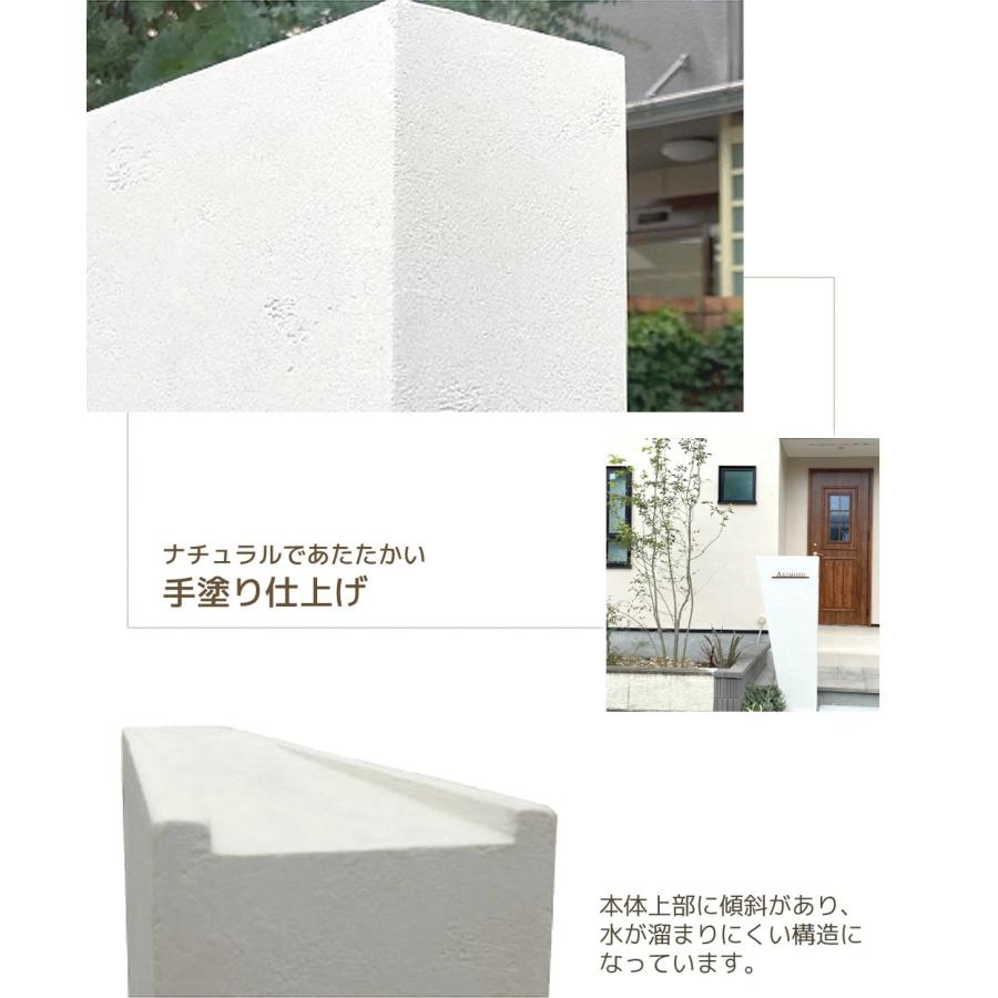 機能門柱 おしゃれ ディーズガーデン ディーズポルタ ルアン Wall A ポスト有り 一体の画像