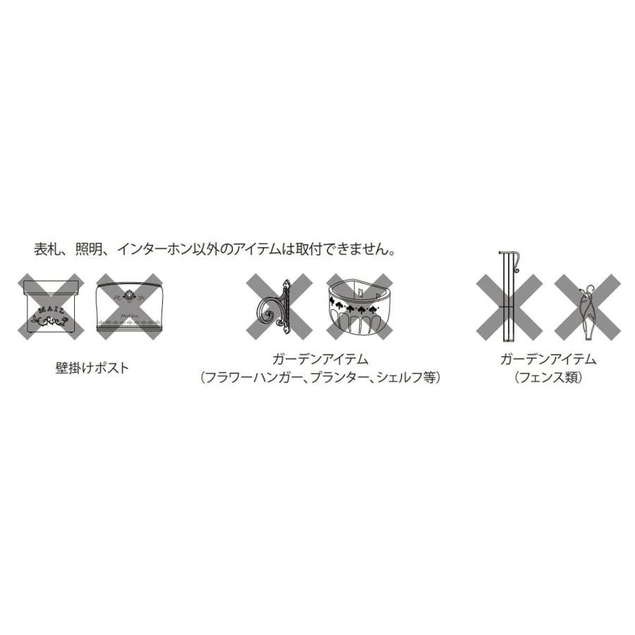 機能門柱 おしゃれ ディーズガーデン ディーズポルタ ルアン Wall A ポスト有り 一体の画像