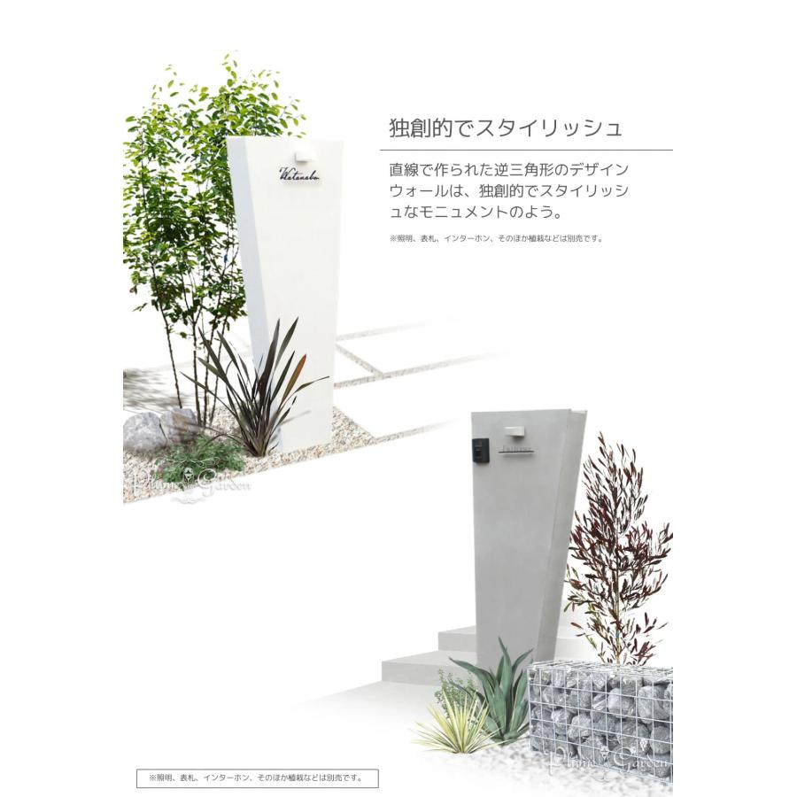 機能門柱 おしゃれ ディーズガーデン ディーズポルタ ルアン Wall A ポスト無しの画像
