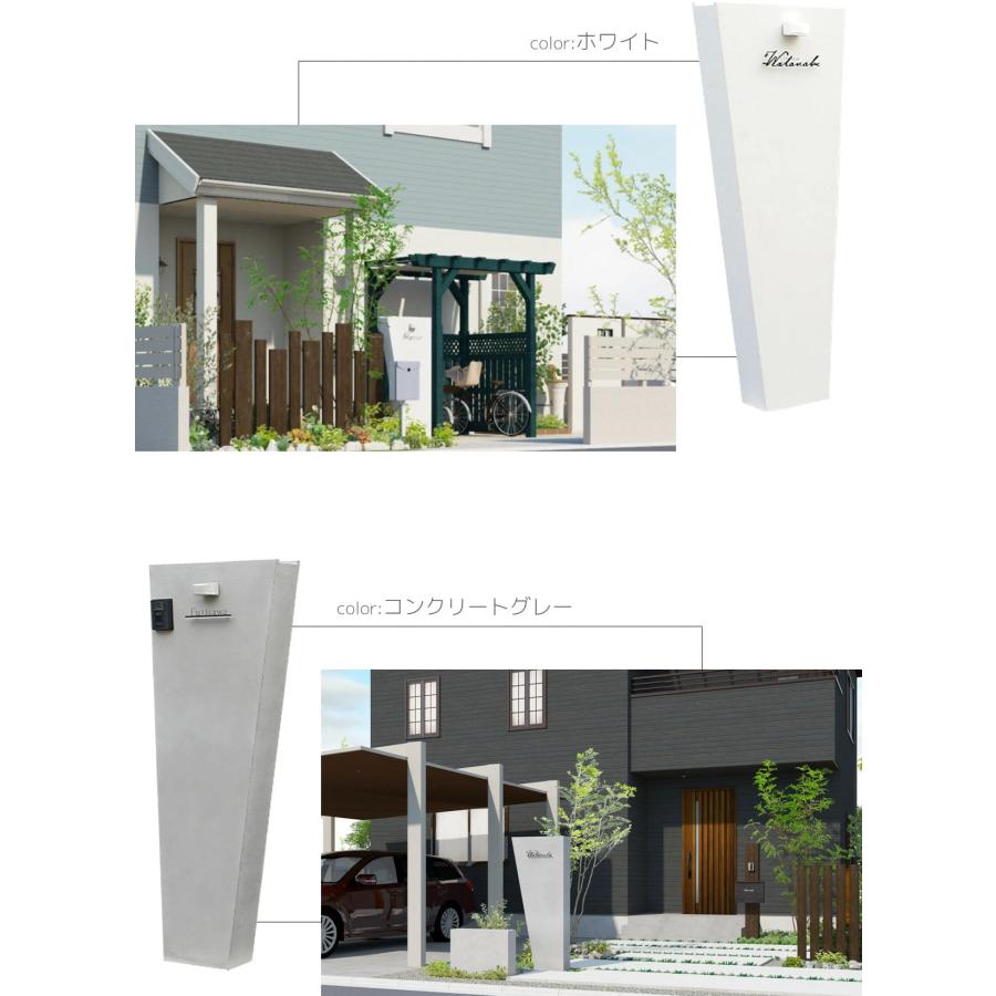 機能門柱 おしゃれ ディーズガーデン ディーズポルタ ルアン Wall A ポスト無しの画像