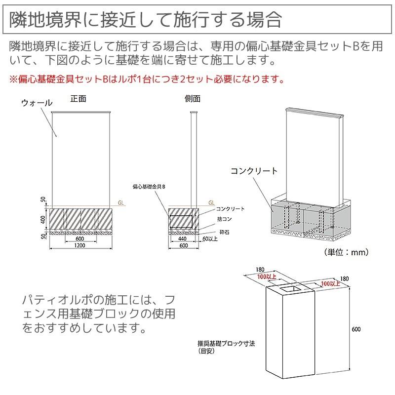 外構 ウォール おしゃれ ディーズガーデン ディーズパティオ ルポ A 塗り壁仕上げの画像
