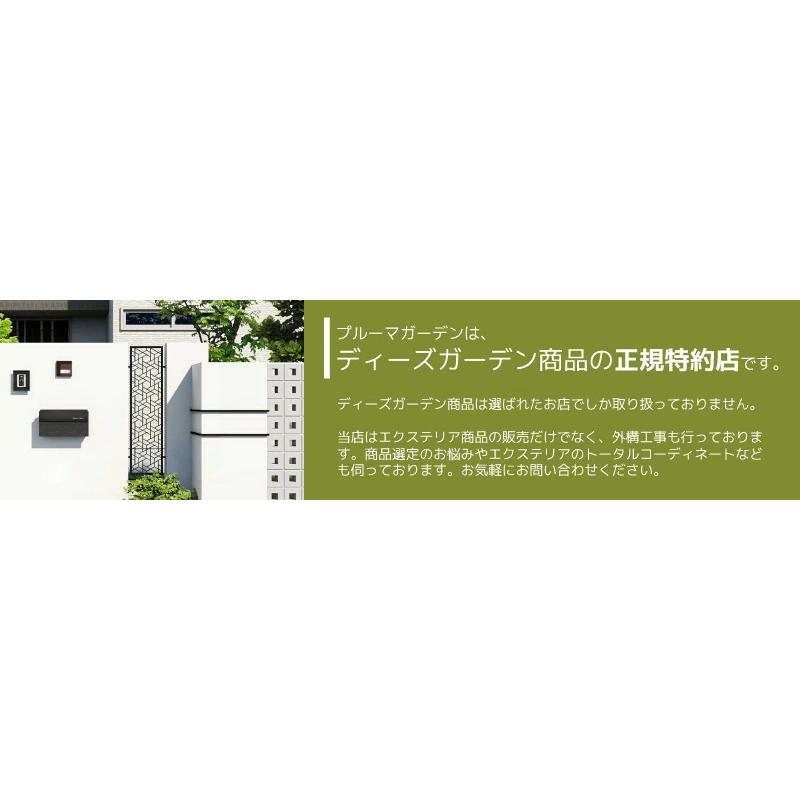 外構 ウォール おしゃれ ディーズガーデン ディーズパティオ ルポ A 塗り壁仕上げの画像