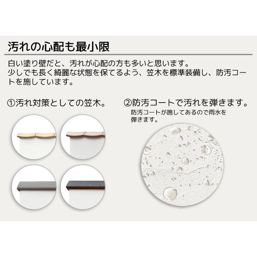 外構 ウォール おしゃれ ディーズガーデン ディーズパティオ ルポ A 塗り壁仕上げの画像