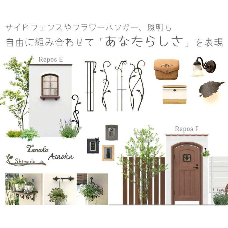 外構 ウォール おしゃれ ディーズガーデン ディーズパティオ 外構 ウォール おしゃれ ディーズガーデン ディーズパティオ