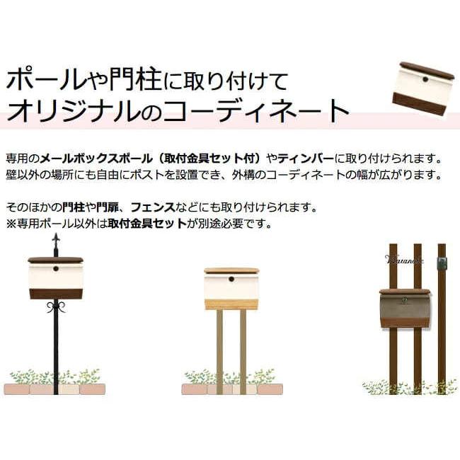 ポスト おしゃれ 郵便ポスト 郵便受け スタンドポスト コレット