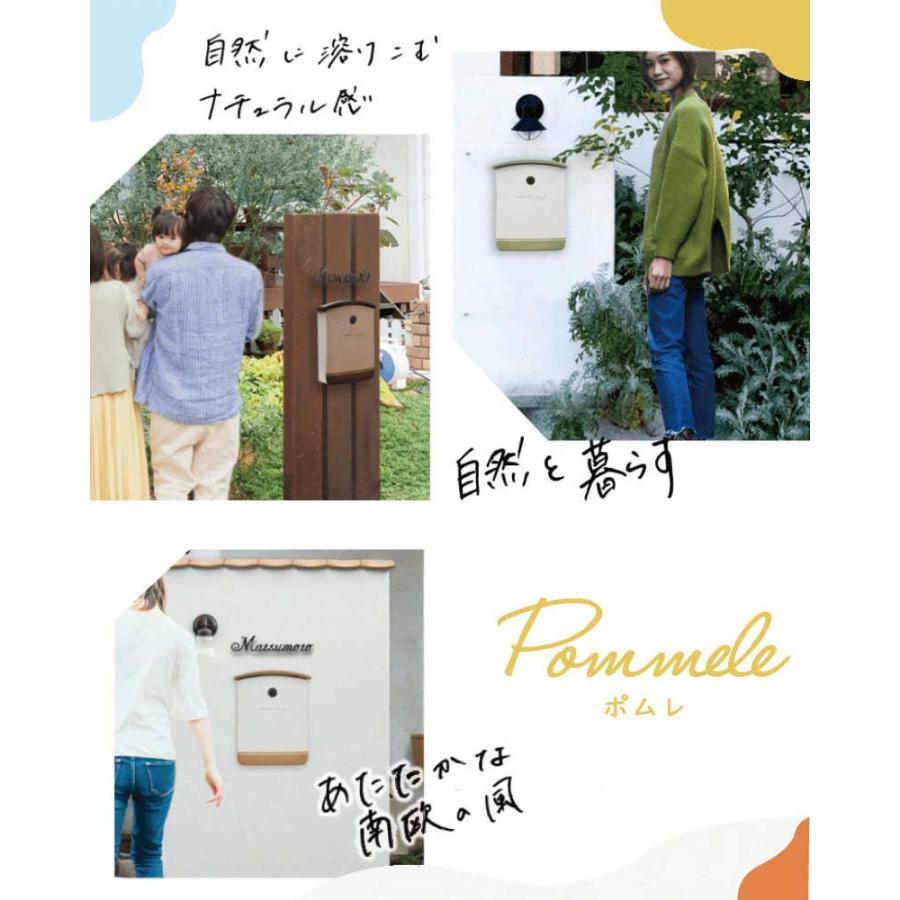 ポスト おしゃれ 郵便ポスト 郵便受け Pommele ポムレ 壁付け ポスト おしゃれ 郵便ポスト 郵便受け Pommele ポムレ 壁付け