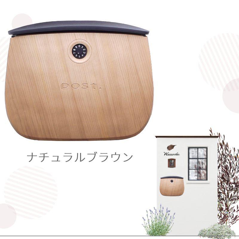 ポスト おしゃれ 郵便ポスト 壁掛け ダイヤル錠 鍵付き maln ポスト おしゃれ 郵便ポスト 壁掛け ダイヤル錠 鍵付き maln