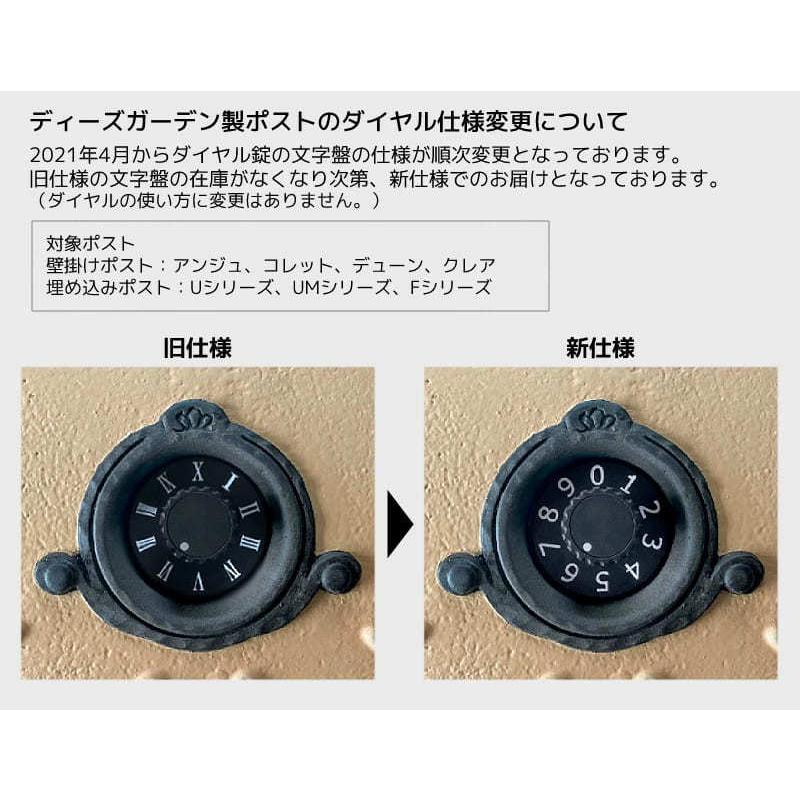 機能門柱 おしゃれ ディーズガーデン  シャルルポール 15A ポスト 表札 インターホンカバー セットの画像