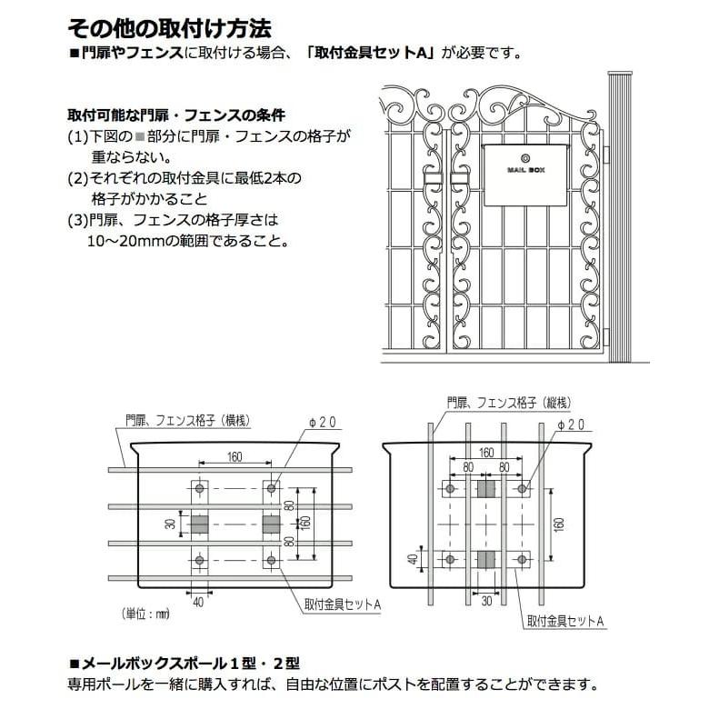 郵便ポスト ポスト おしゃれ  郵便受け ダイヤル錠付き デューン ディーズガーデン 洋風 メールボックス 壁掛けタイプ スタンド可｜hashibasangyo｜16