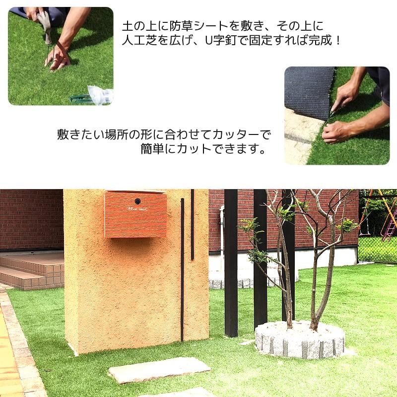 人工 芝 庭 施工例 ロール Diy リゾートガーデンターフ ロール 高級人工芝 リアル人工芝 2m 5m 10平米 芝丈35mm 人工芝マット用 釘４０本セット Ea Turf010 エクステリア通販プルーマガーデン 通販 Yahoo ショッピング