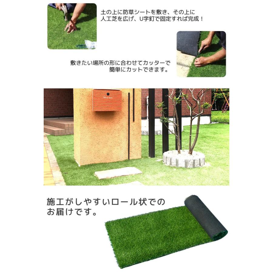 人工芝 ロール 2m×10m 業務用 法人限定 芝丈35mm 高密度 防草 人工芝生