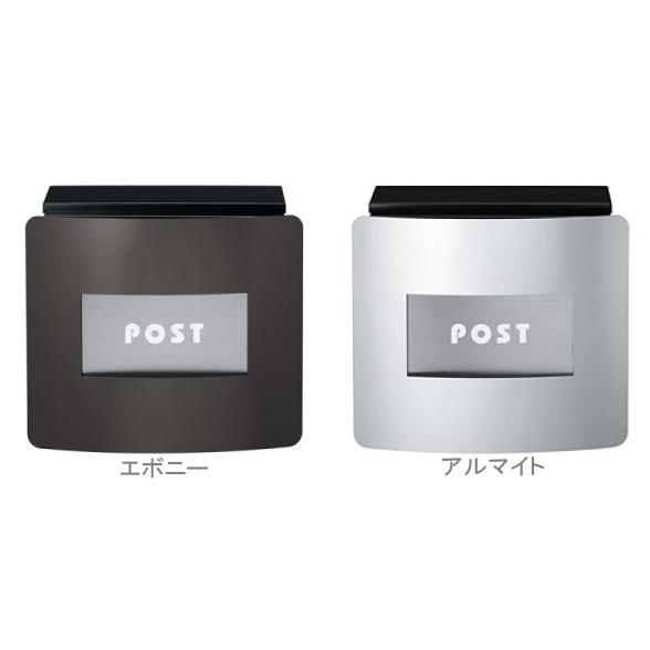 郵便ポスト 玄関 名入れ無し 郵便受け フェイスポストeポストf おしゃれ ポストと表札が一つになった 機能的なスタンドポスト 新築やお引っ越しのお祝いにもおすすめ Ex Epost F N 玄関 おしゃれ ポスト ポスト 郵便受け Arunaipharmacy Org