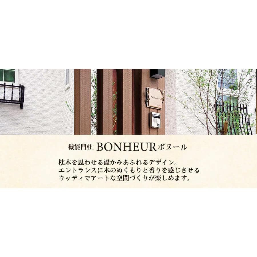 ボヌールさん専用 #251#238#224 ボヌールさん専用 #251#238#224