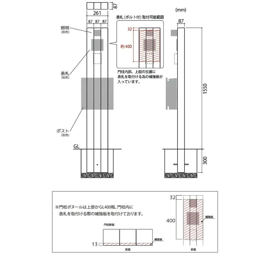 ぼぬーる 機能門柱 おしゃれ BONHEUR ボヌール 本体のみ : エクステリア