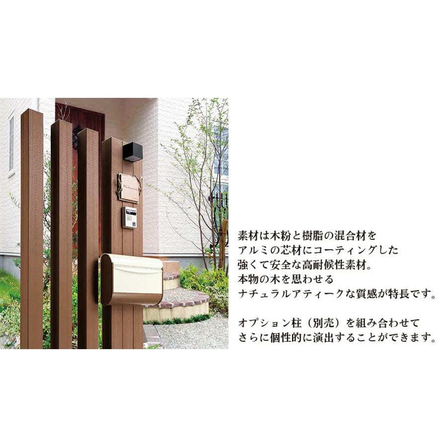 機能門柱 おしゃれ BONHEUR ボヌール 本体のみ : エクステリア