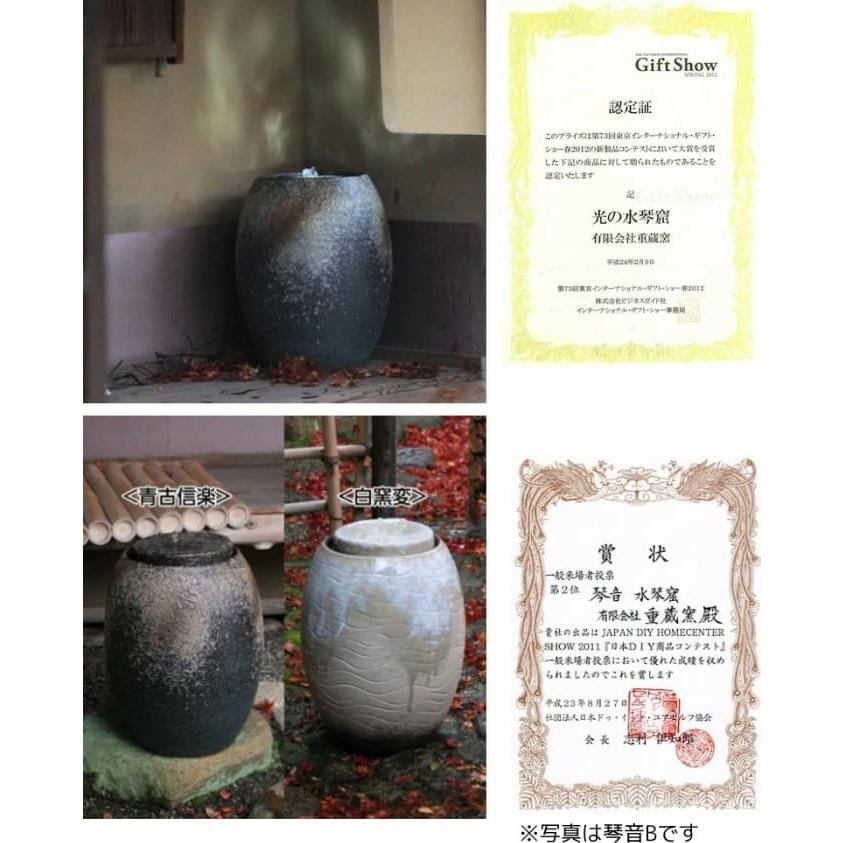 信楽焼⁻高さ４８ｃｍ 和風 庭 置物 水琴窟 室内用 信楽焼 すいきんくつ 琴音 ことね S