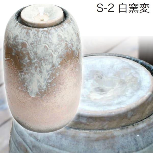 和風 庭 置物 水琴窟 室内用 信楽焼 すいきんくつ 琴音 ことね S 和風 庭 置物 水琴窟 室内用 信楽焼 すいきんくつ 琴音 ことね S