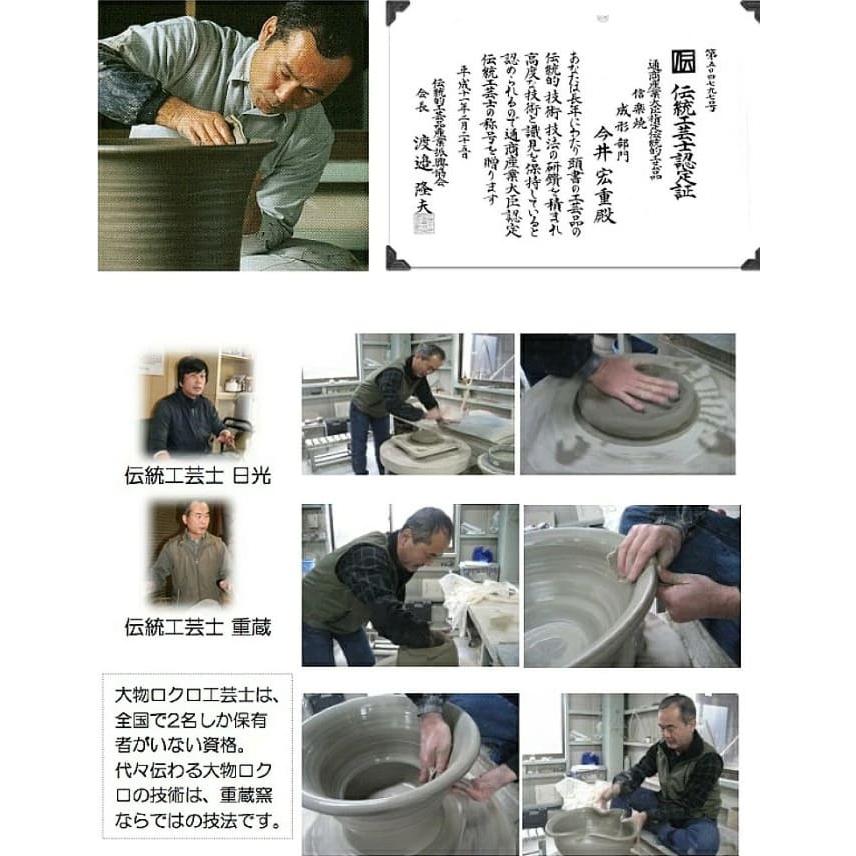 和風 庭 置物 水琴窟 室内用 信楽焼 すいきんくつ 琴音 ことね S