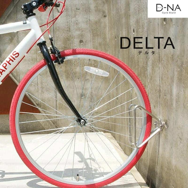 自転車 スタンド 屋外 駐輪場 ラック D-NA DELTA デルタ｜hashibasangyo