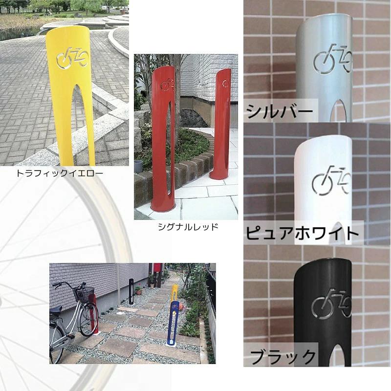 自転車 止め diy