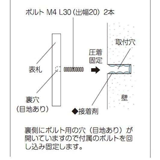 ウェルカムボード アイアン表札 5mm丸棒 ステンレス