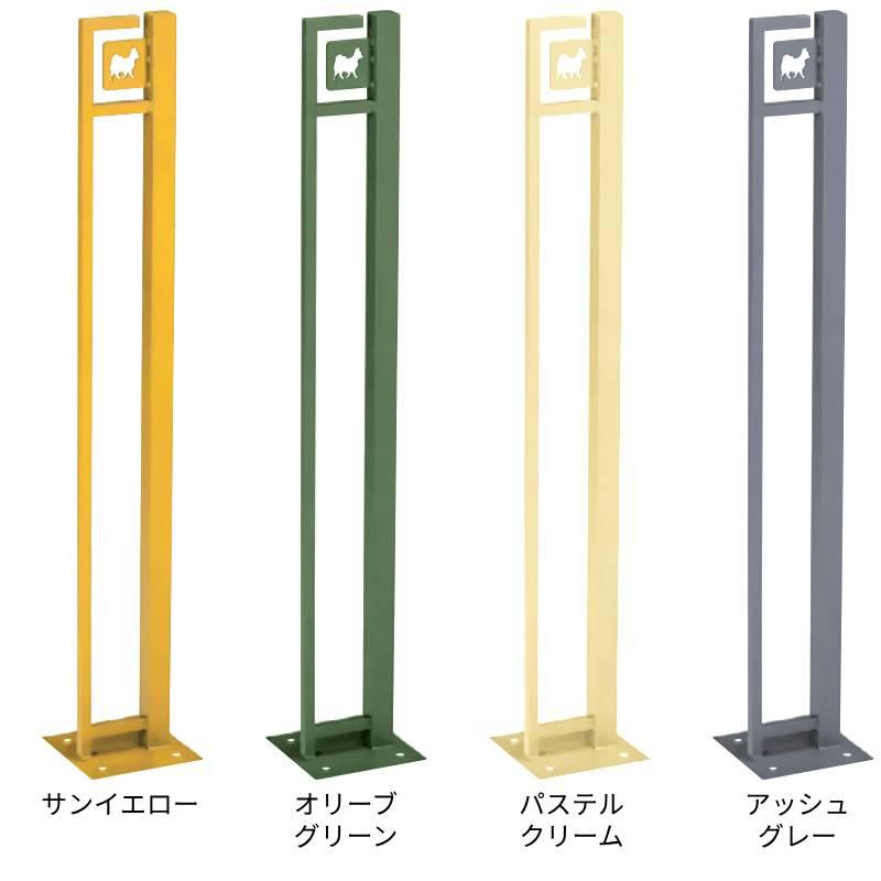 犬用 リード フック 屋外 ドッグポール アンカーボルト 埋め込み