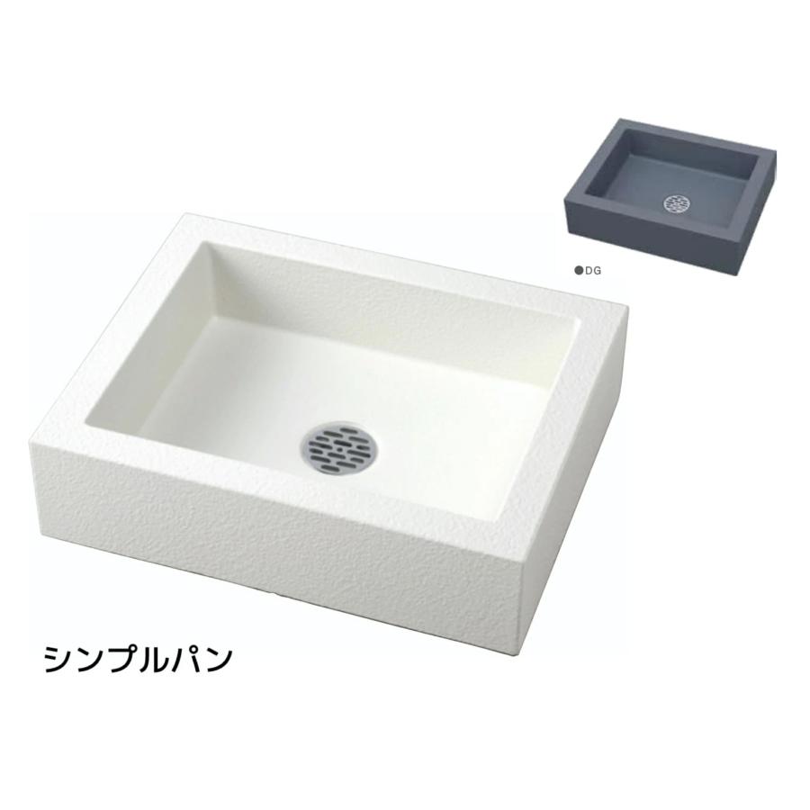 ガーデンパン シンプル 水受け : エクステリア通販プルーマガーデン