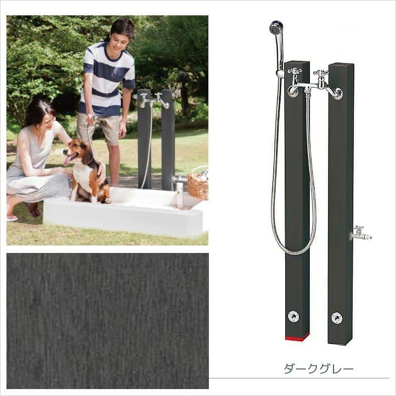 立水栓 屋外 おしゃれ 水道 庭 セット diy シャワープレイス レヴ