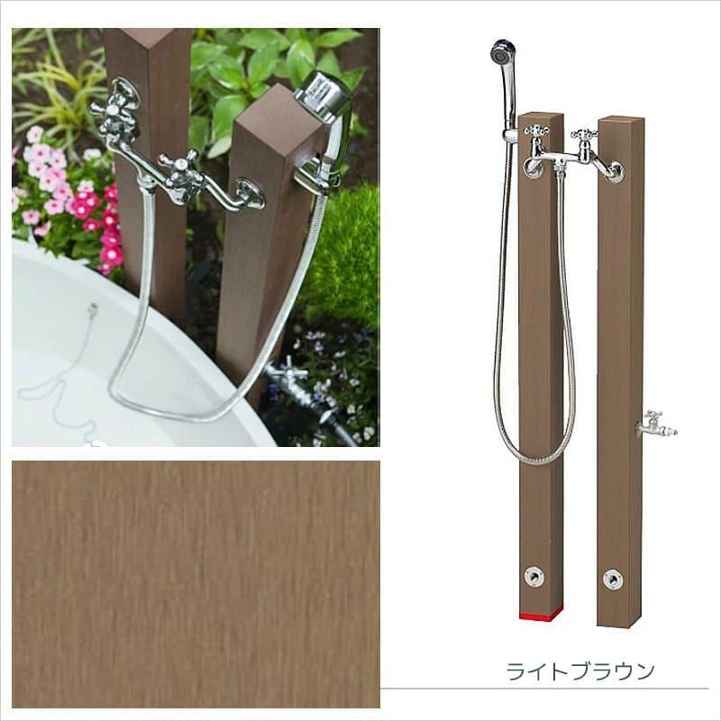 立水栓 屋外 おしゃれ 水道 庭 セット diy シャワープレイス レヴ