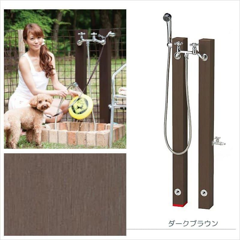 立水栓 屋外 おしゃれ 水道 庭 セット diy シャワープレイス レヴ
