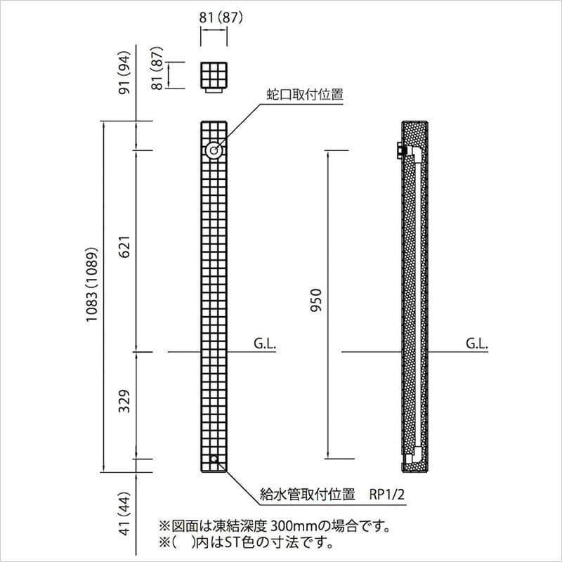 立水栓 屋外 おしゃれ 水道 庭 セット 蛇口 diy シュペリ セラミック