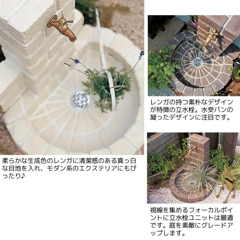 ニッコーエクステリア 立水栓 屋外 おしゃれ 水道 庭 セット 蛇口 diy