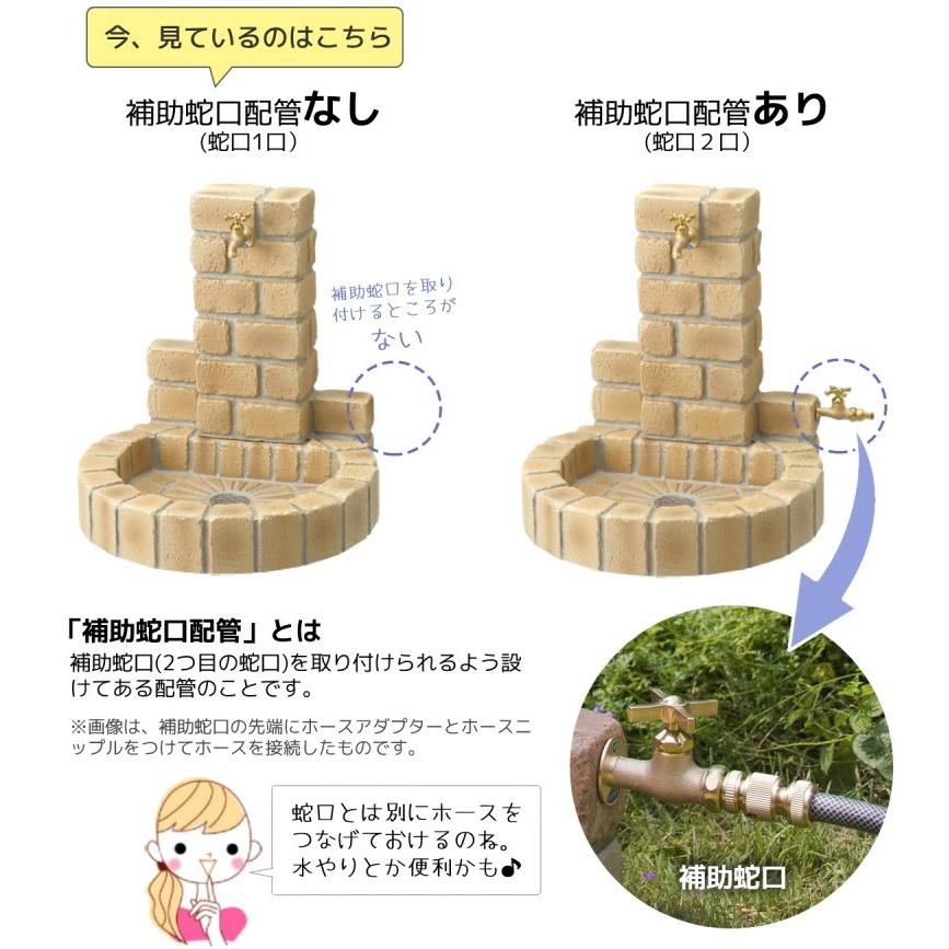 ニッコーエクステリア 立水栓 屋外 おしゃれ 水道 庭 セット 蛇口 diy